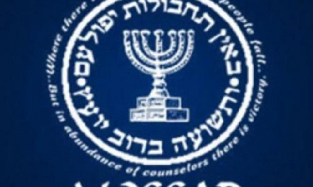 Η Τουρκία κατηγορεί 16 άτομα ως ύποπτα για κατασκοπεία υπέρ της Μοσάντ